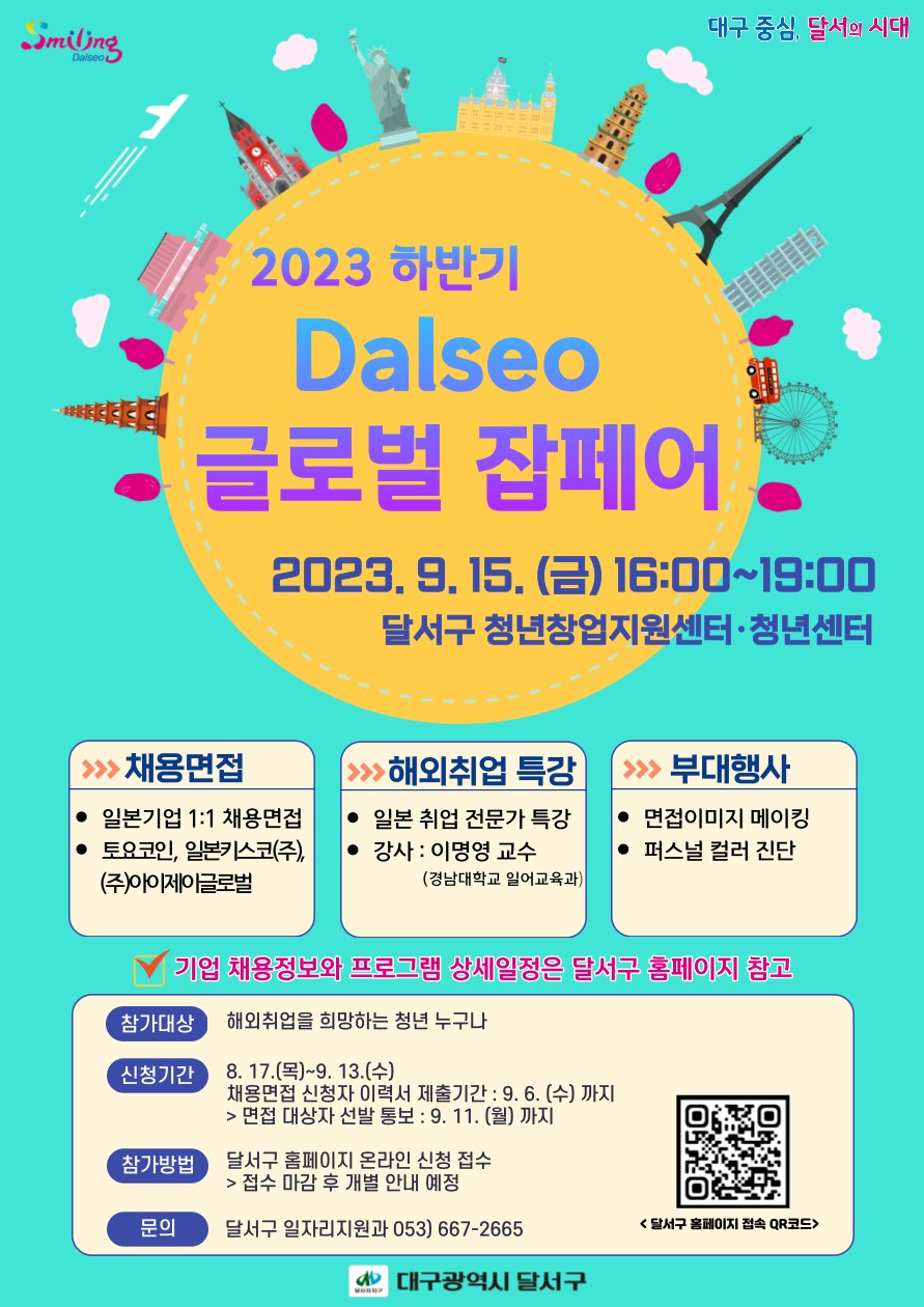 KakaoTalk_20230822_194928630.jpg