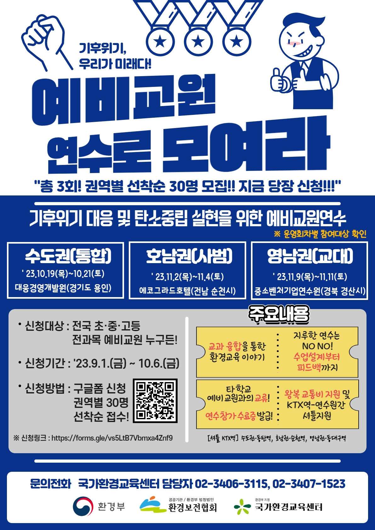 KakaoTalk_Image_2023-09-11-16-20-18.jpeg
