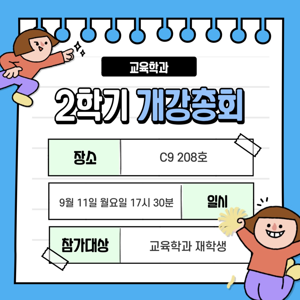 KakaoTalk_Image_2023-09-11-16-22-31_002.jpeg