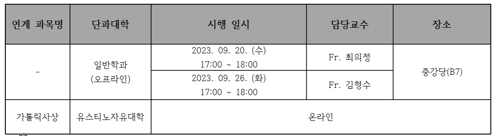 KakaoTalk_Image_2023-09-11-16-28-08.png