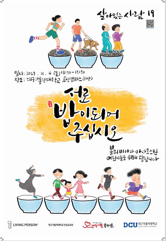 KakaoTalk_Image_2023-09-11-16-41-32.jpeg