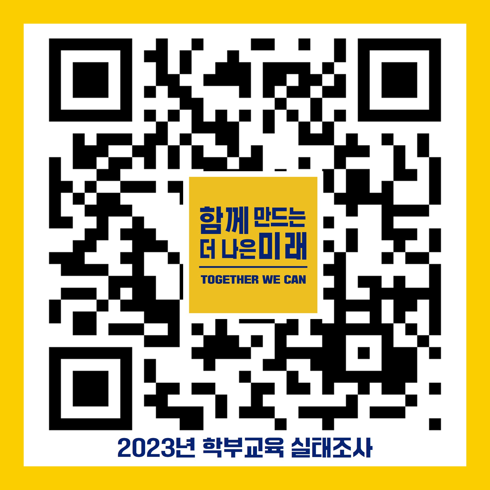 KakaoTalk_Image_2023-10-10-19-42-01.jpeg