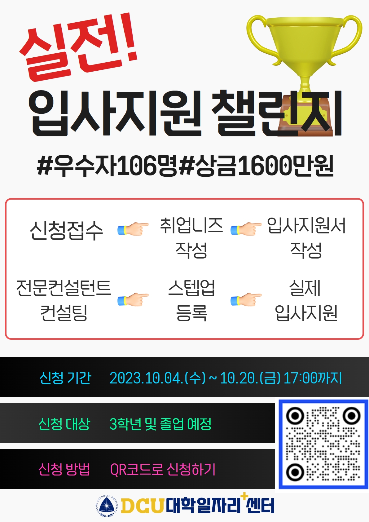 KakaoTalk_Image_2023-10-10-19-43-54.jpeg