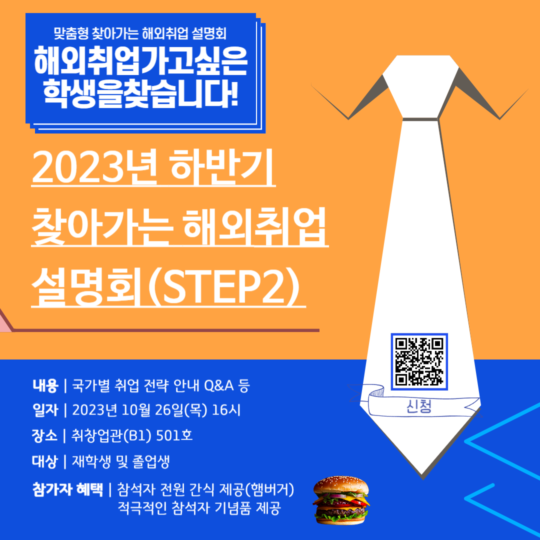KakaoTalk_Image_2023-10-10-19-45-20.png