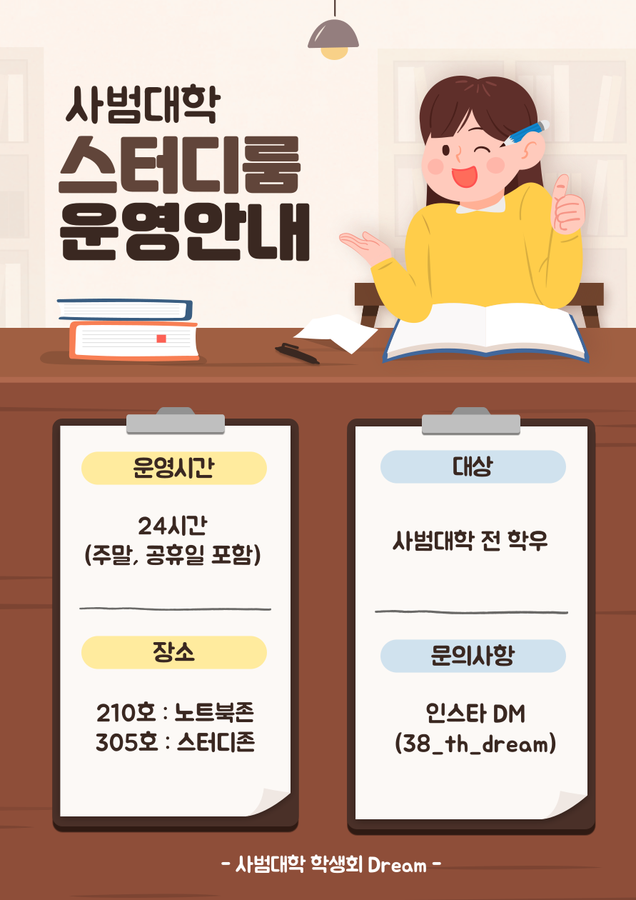 KakaoTalk_Photo_2023-10-17-16-31-07.png
