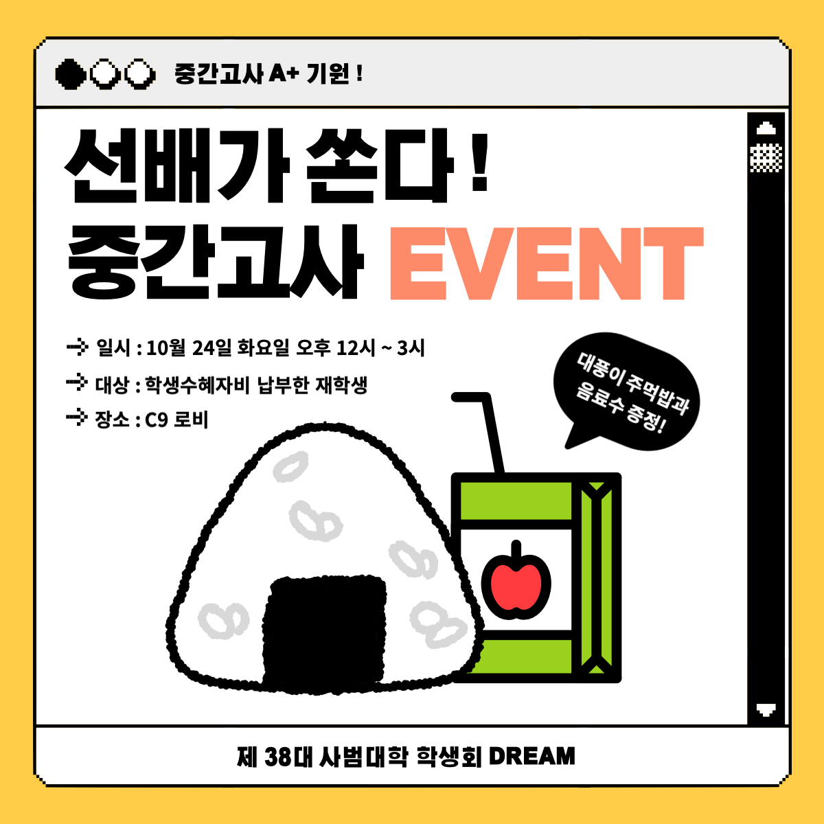 KakaoTalk_Image_2023-10-17-16-34-07.png