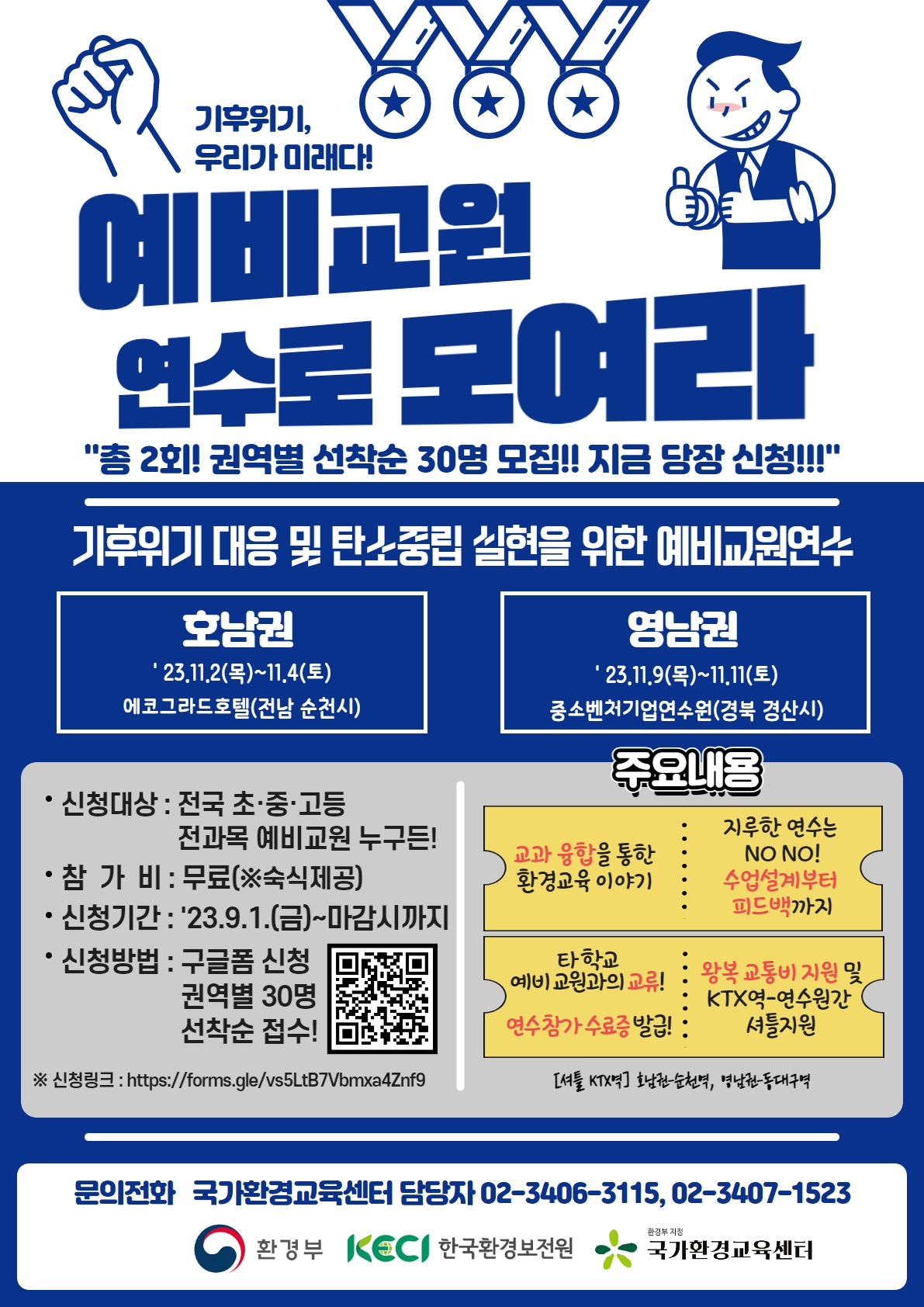 KakaoTalk_Image_2023-10-25-16-36-17.jpeg