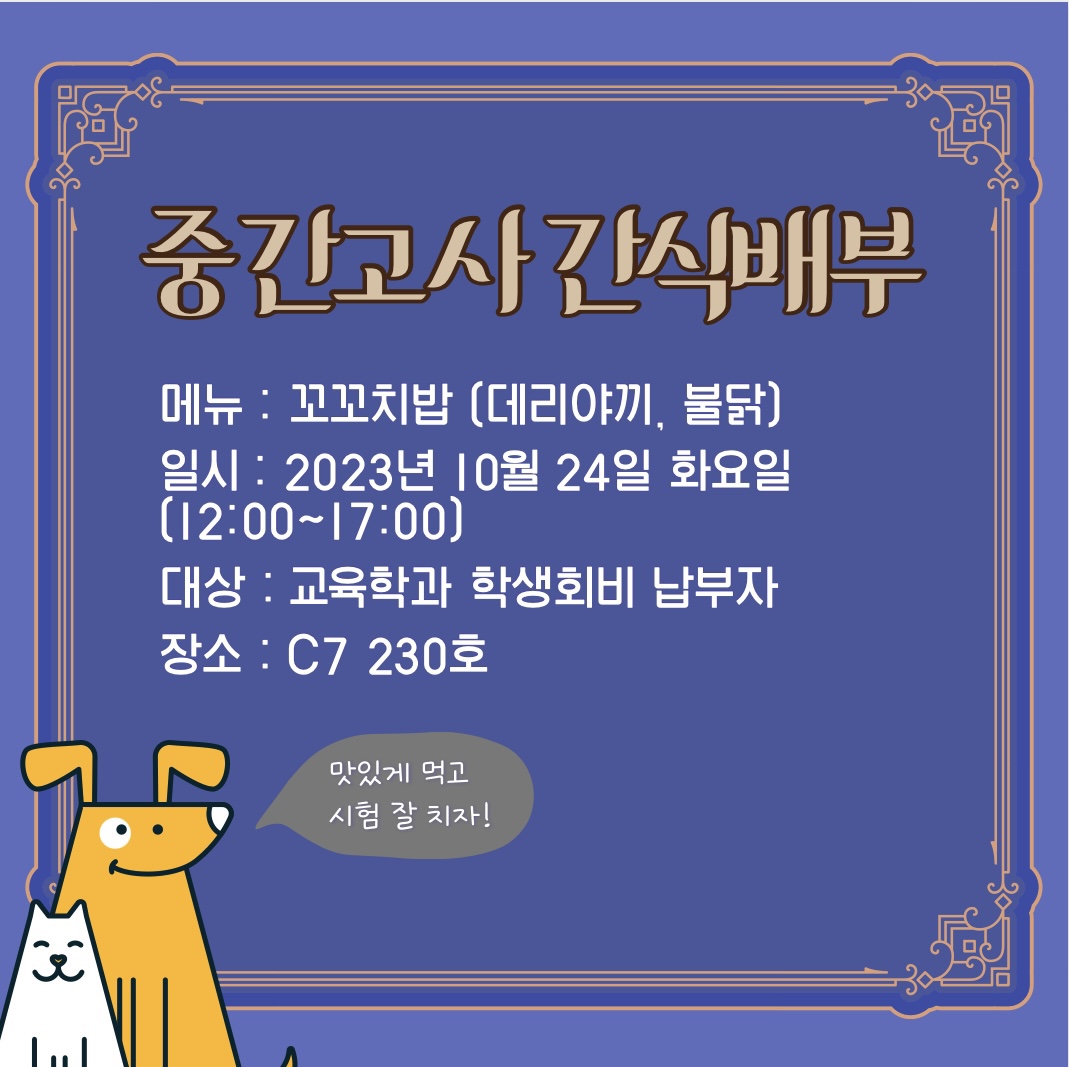 KakaoTalk_Image_2023-10-25-16-37-50.jpeg