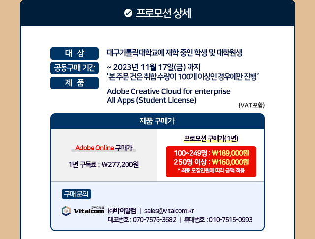 KakaoTalk_Image_2023-10-25-16-39-07_002.png