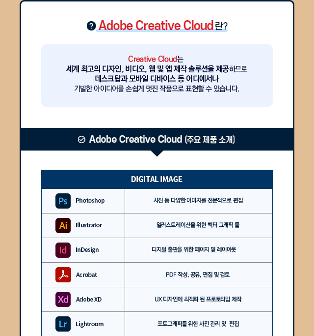 KakaoTalk_Image_2023-10-25-16-39-08_003.png