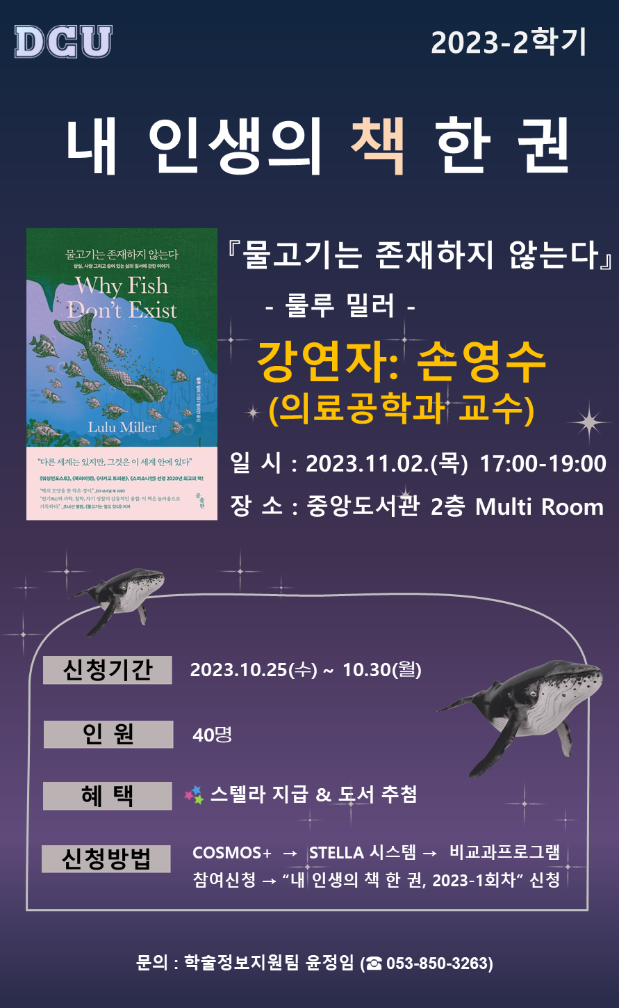KakaoTalk_Image_2023-10-31-14-10-55.png