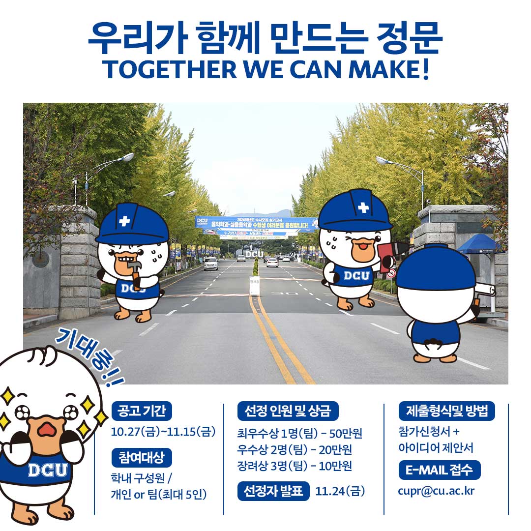 KakaoTalk_Image_2023-11-03-19-00-35.jpeg