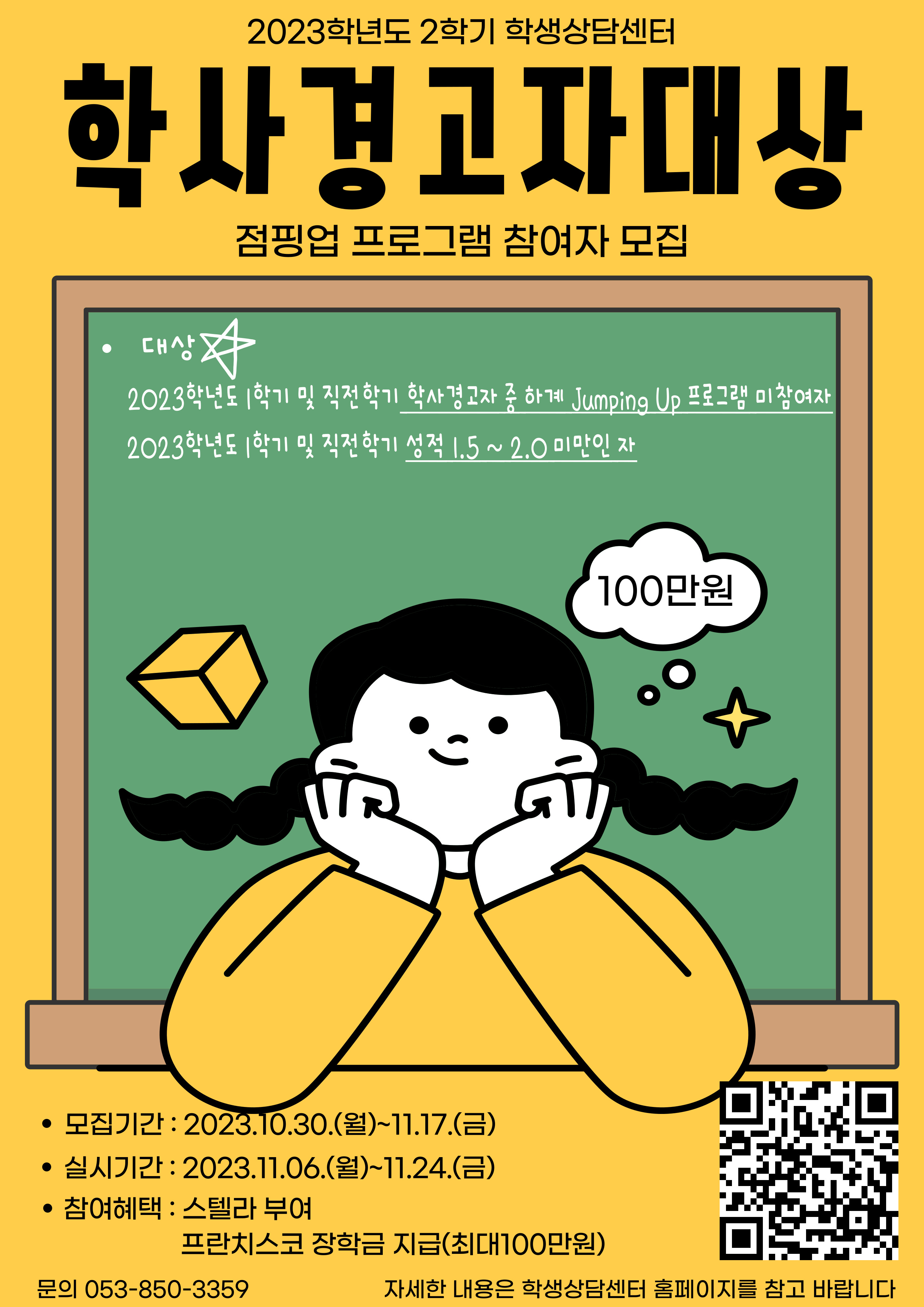 KakaoTalk_Image_2023-11-03-19-02-05.jpeg