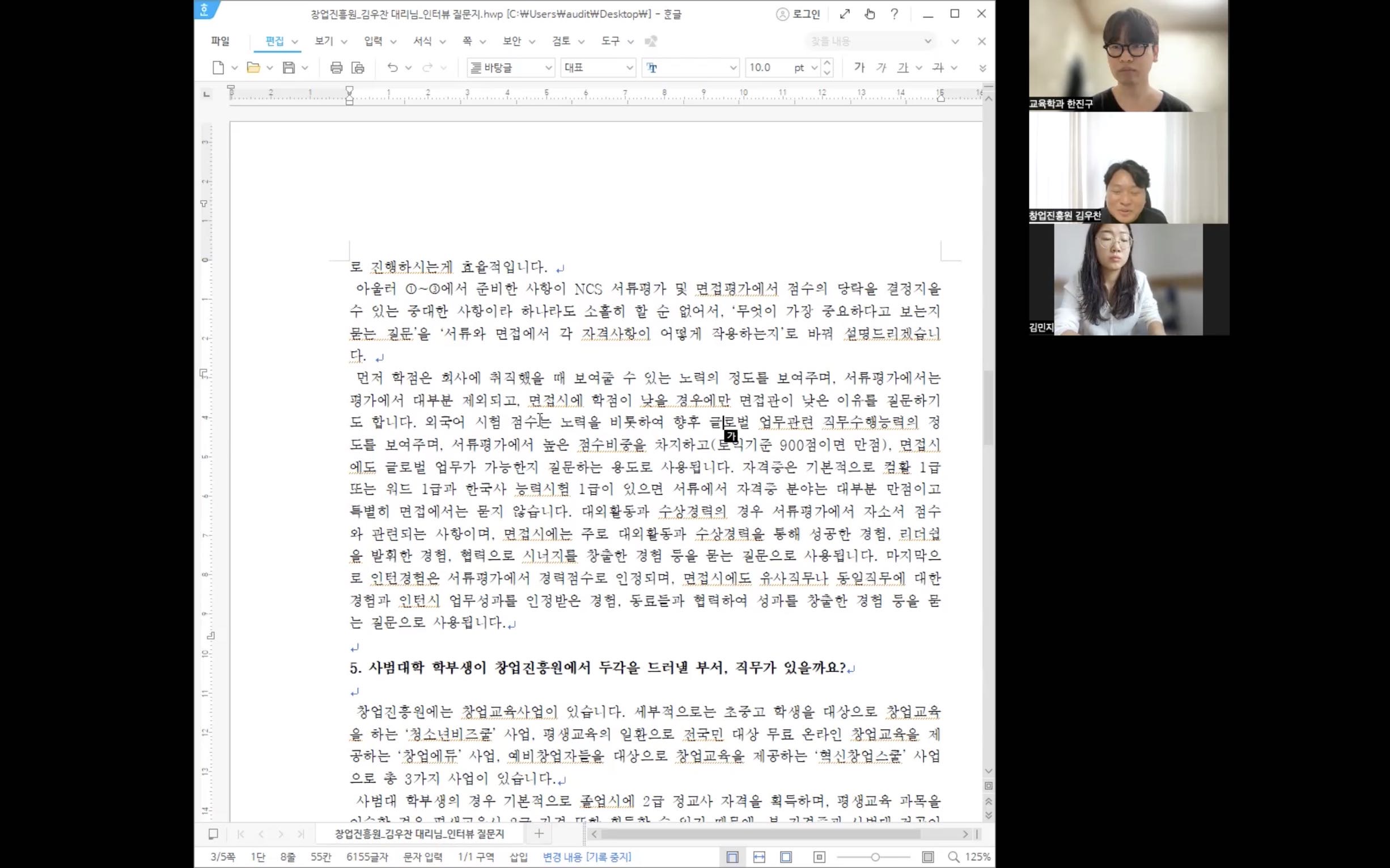 KakaoTalk_Image_2023-11-05-15-36-22_001.jpeg