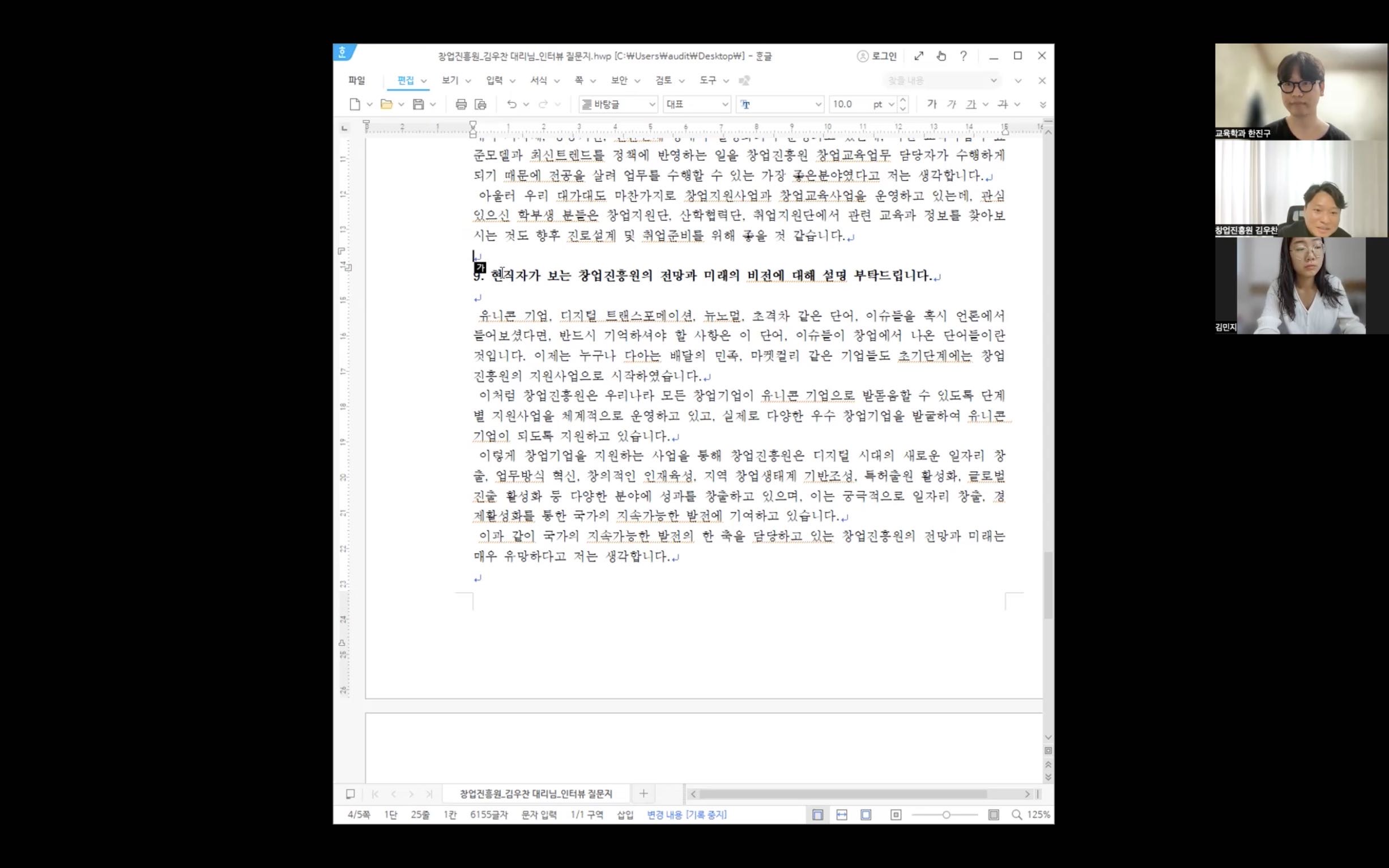 KakaoTalk_Image_2023-11-05-15-36-22_002.jpeg