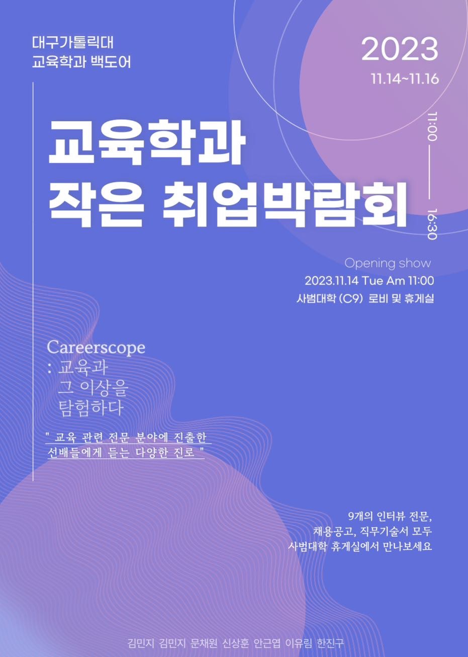 KakaoTalk_Image_2023-11-15-16-05-19.jpeg