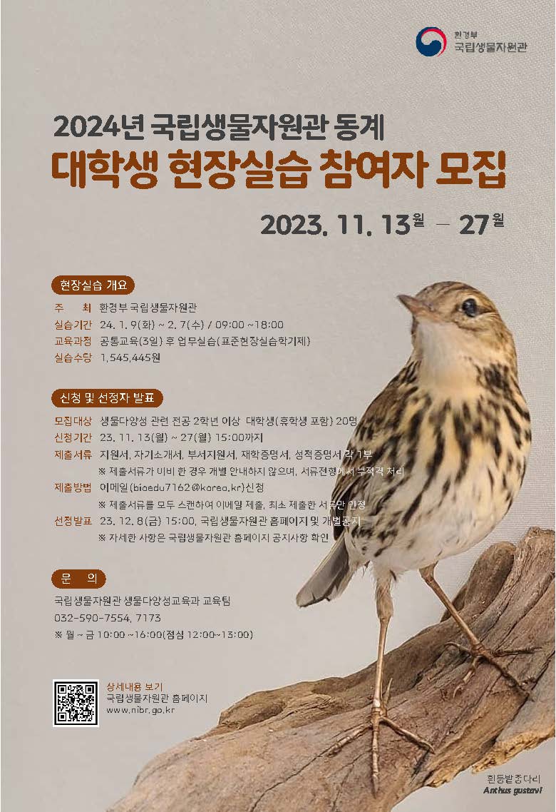 KakaoTalk_Image_2023-11-15-15-54-33.jpeg