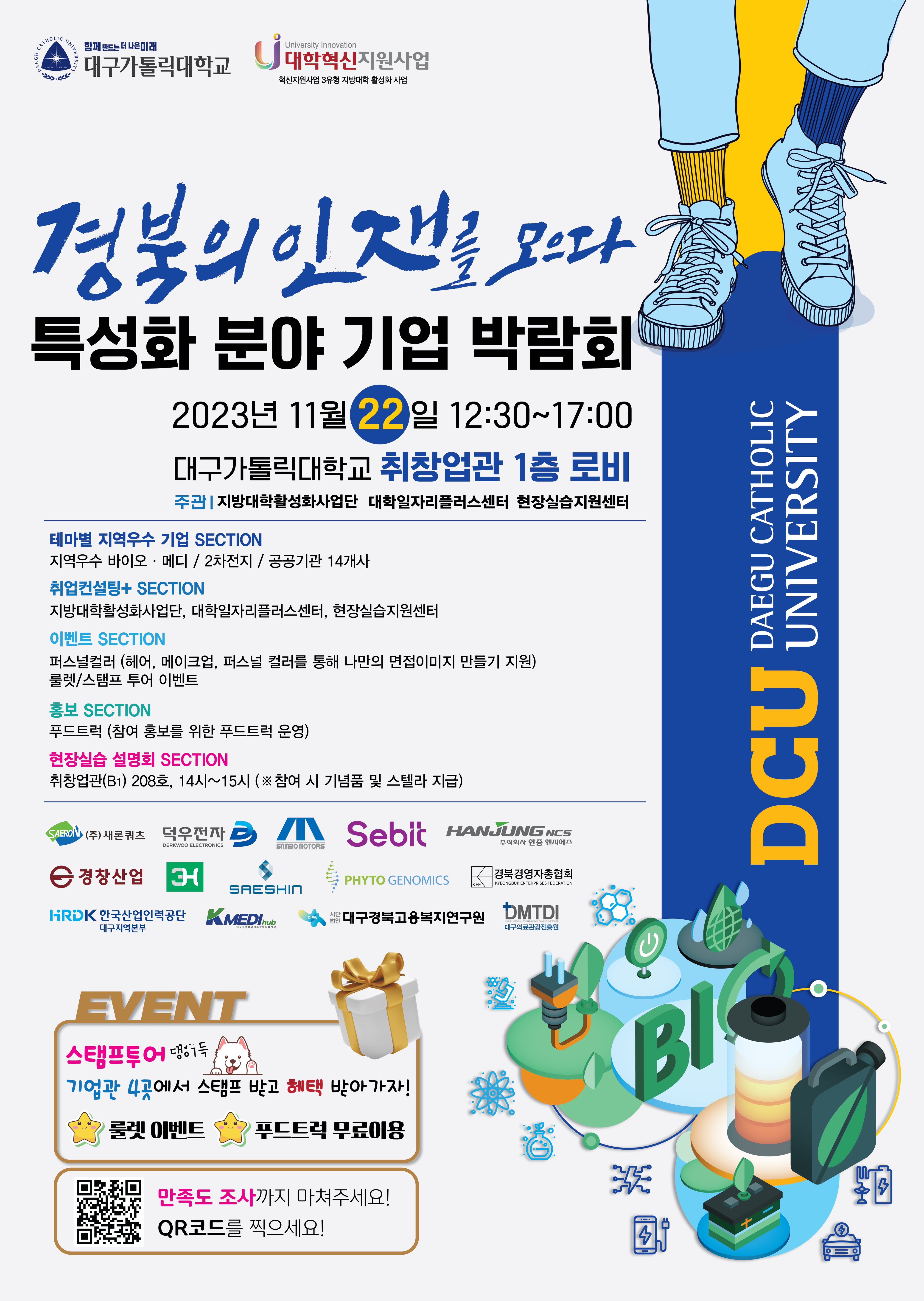 KakaoTalk_Image_2023-11-21-14-00-55.jpeg
