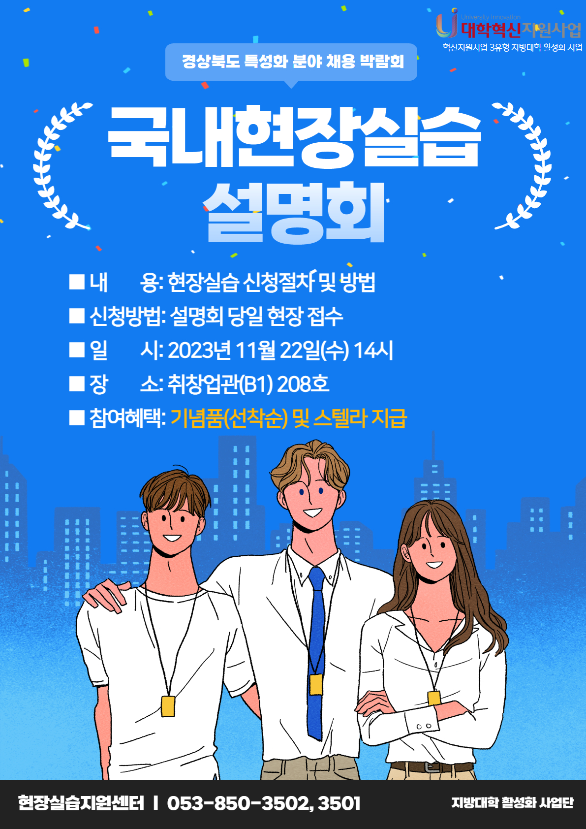 KakaoTalk_Image_2023-11-21-14-01-49.jpeg
