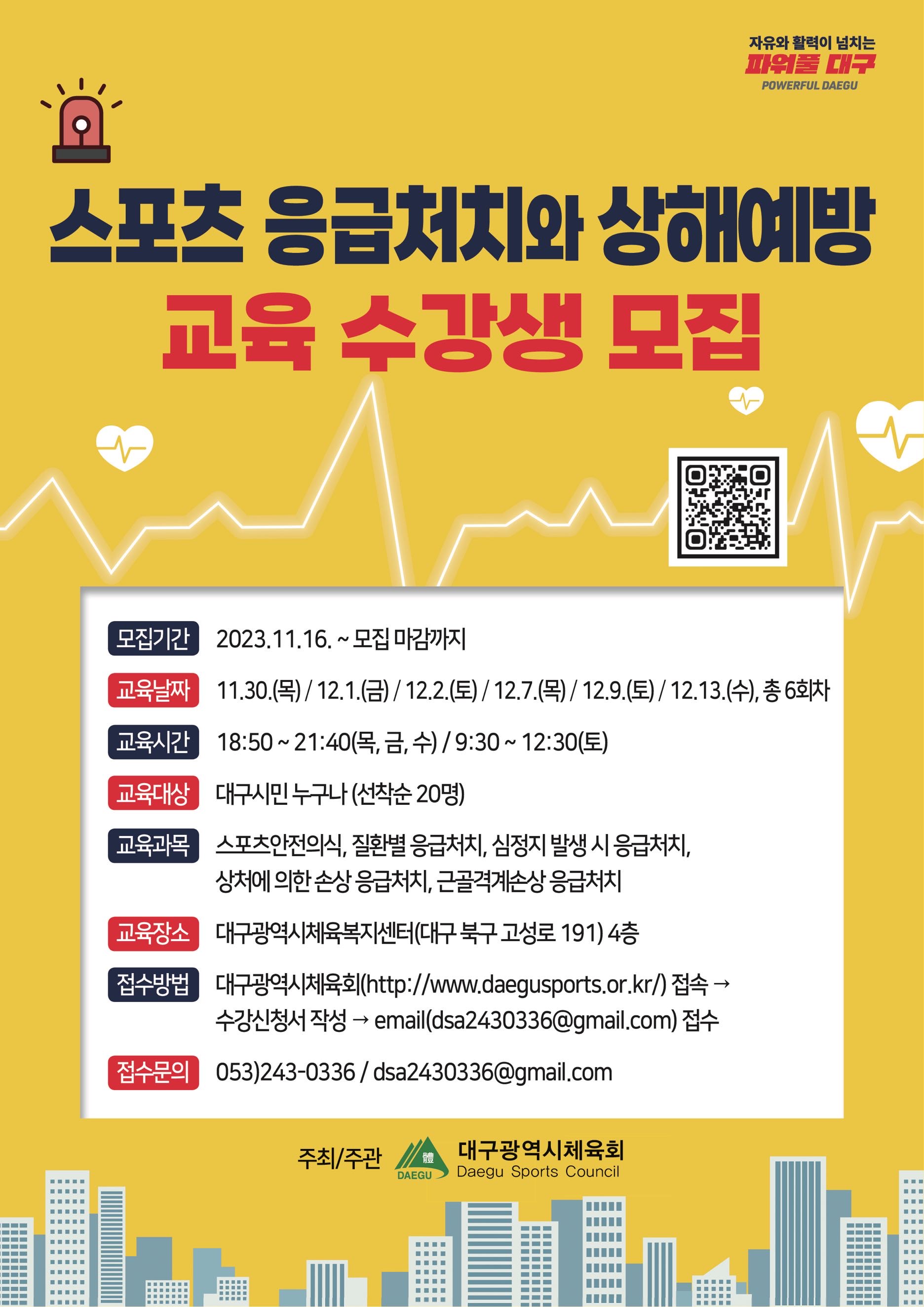 KakaoTalk_Image_2023-11-21-16-14-44.jpeg
