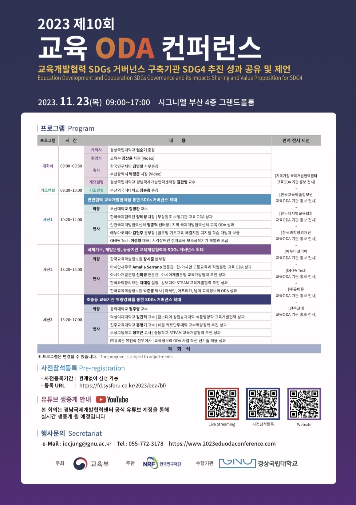 KakaoTalk_Image_2023-11-21-16-15-40.jpeg