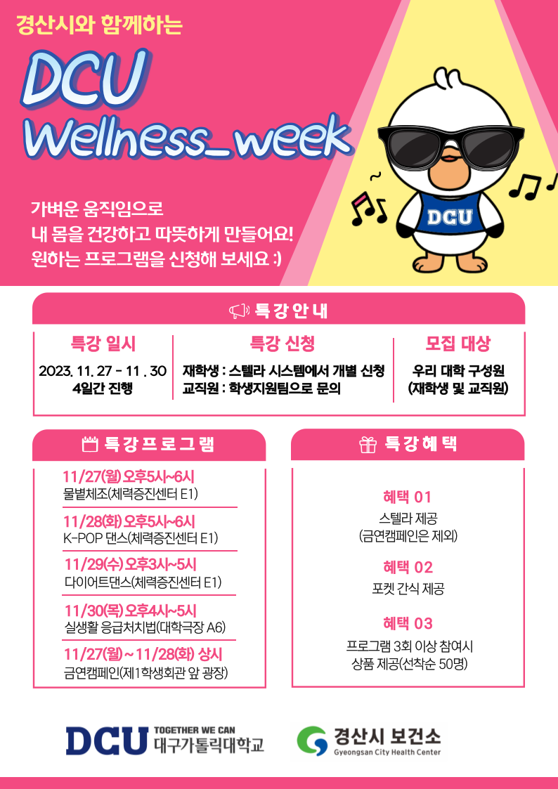 KakaoTalk_Image_2023-11-22-18-12-32.png