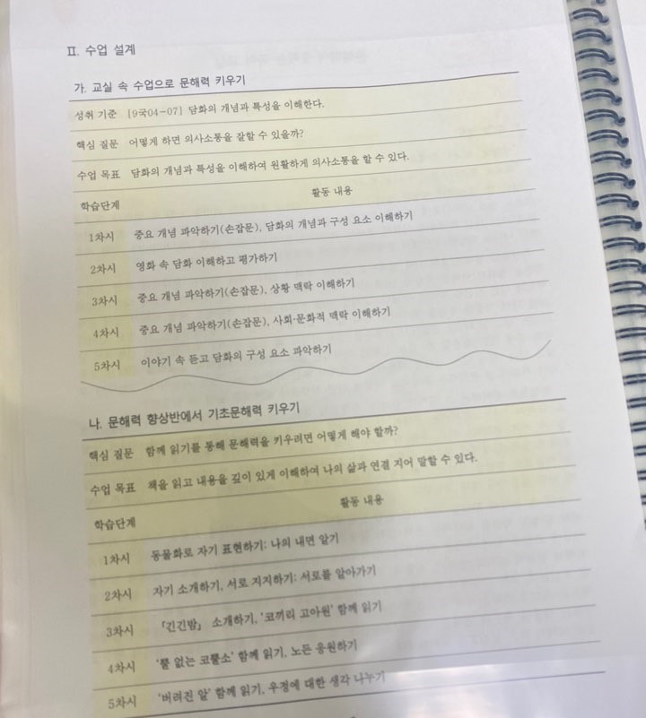 KakaoTalk_20230906_091459168_01.jpg