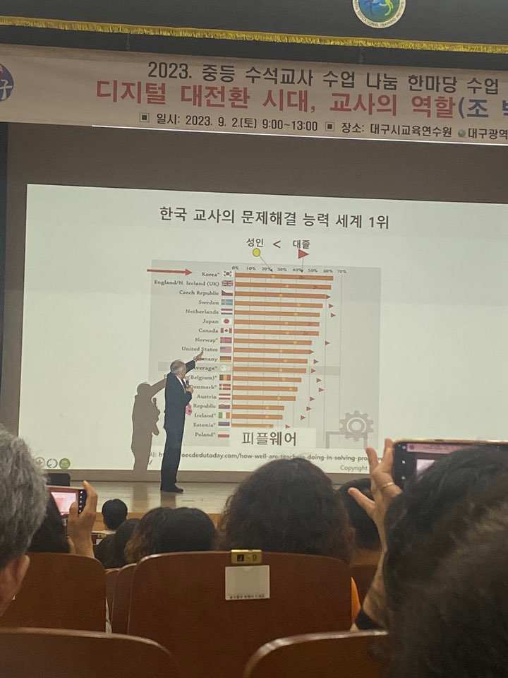 KakaoTalk_20230906_091459168_03.jpg