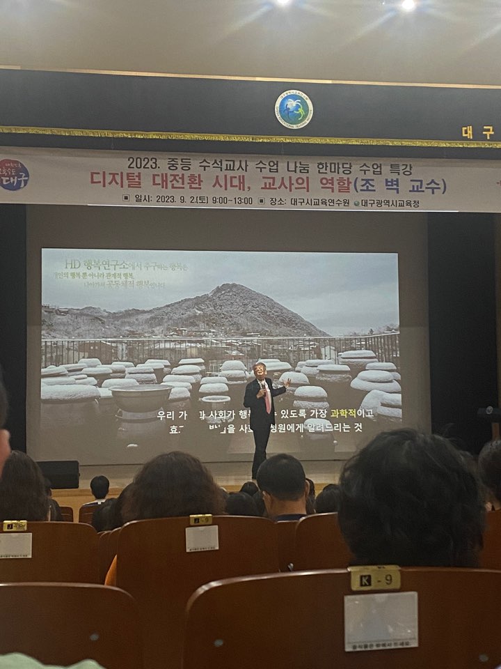 KakaoTalk_20230906_091459168_02.jpg