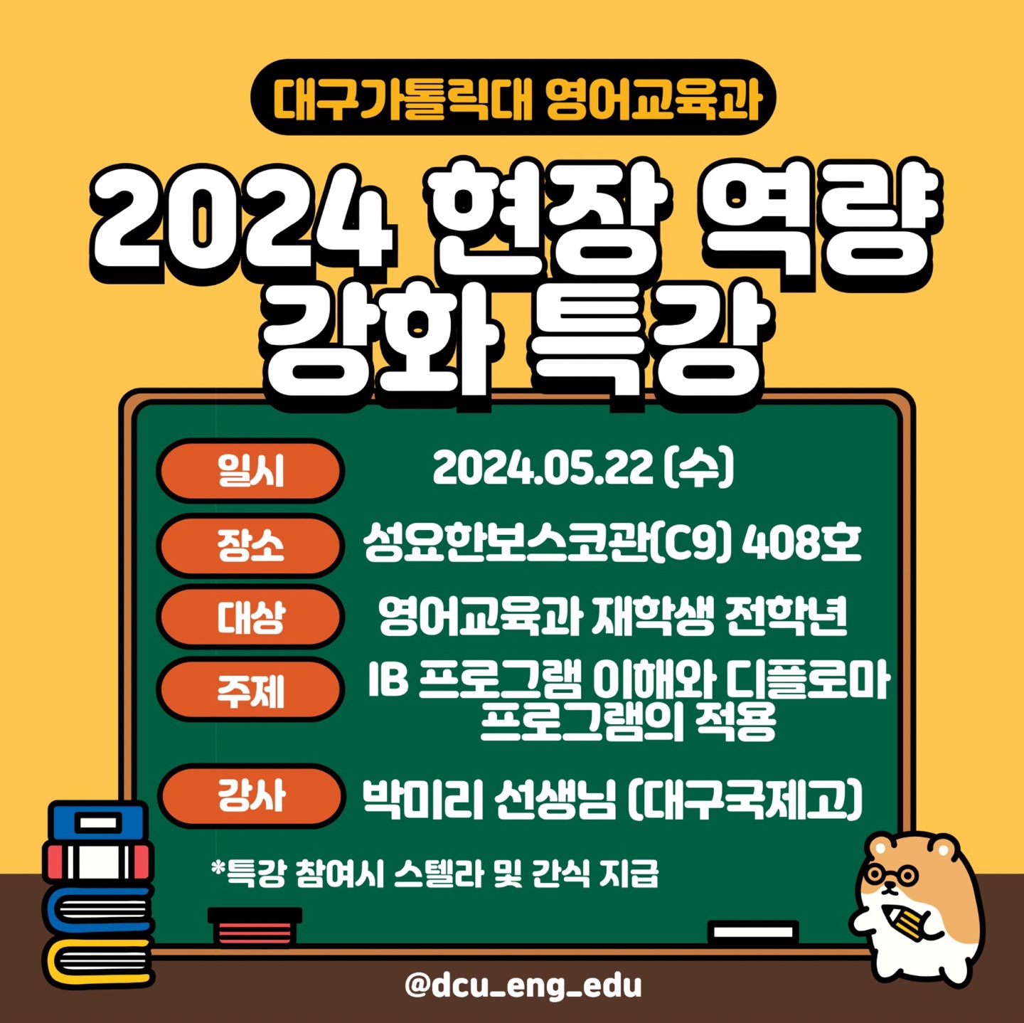 board_data["image_no"]