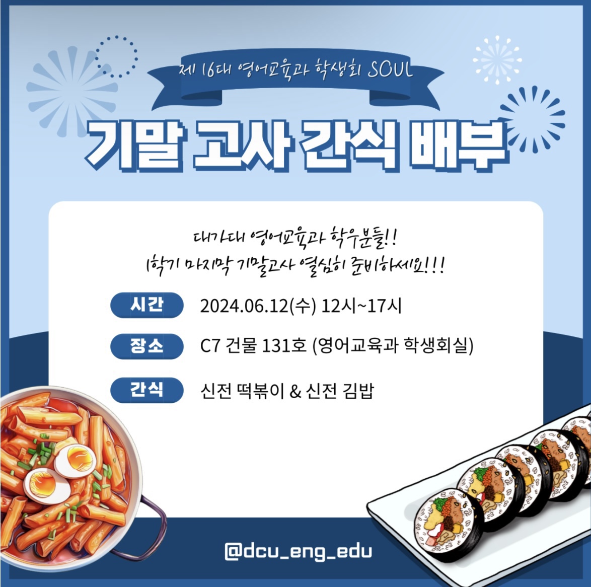 board_data["image_no"]