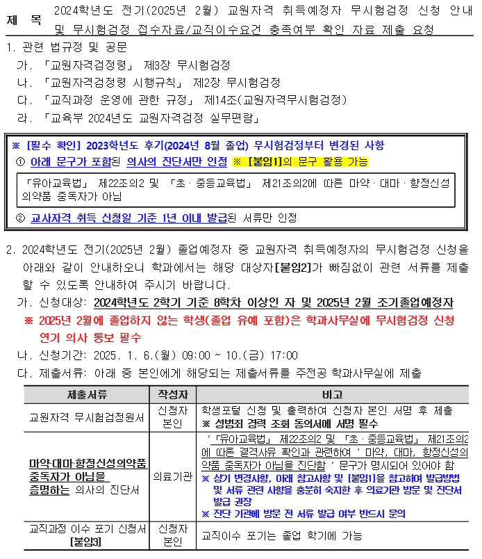 board_data["image_no"]