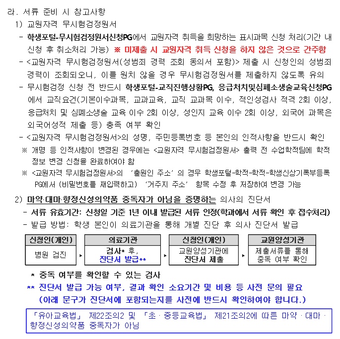 KakaoTalk_Photo_2024-11-07-16-31-46 001.jpeg