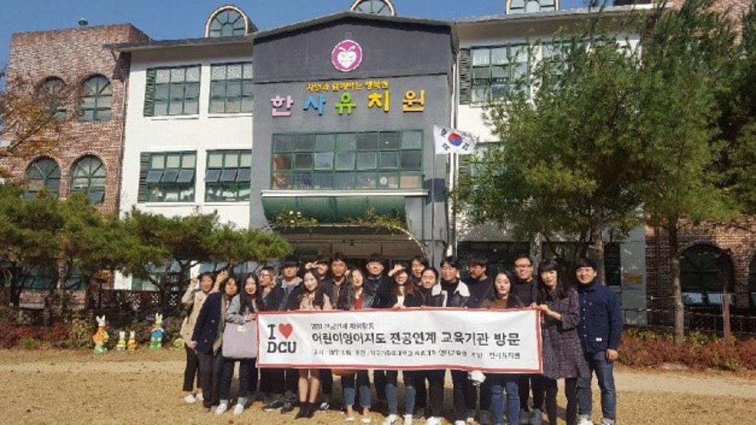 한사유치원4.jpg