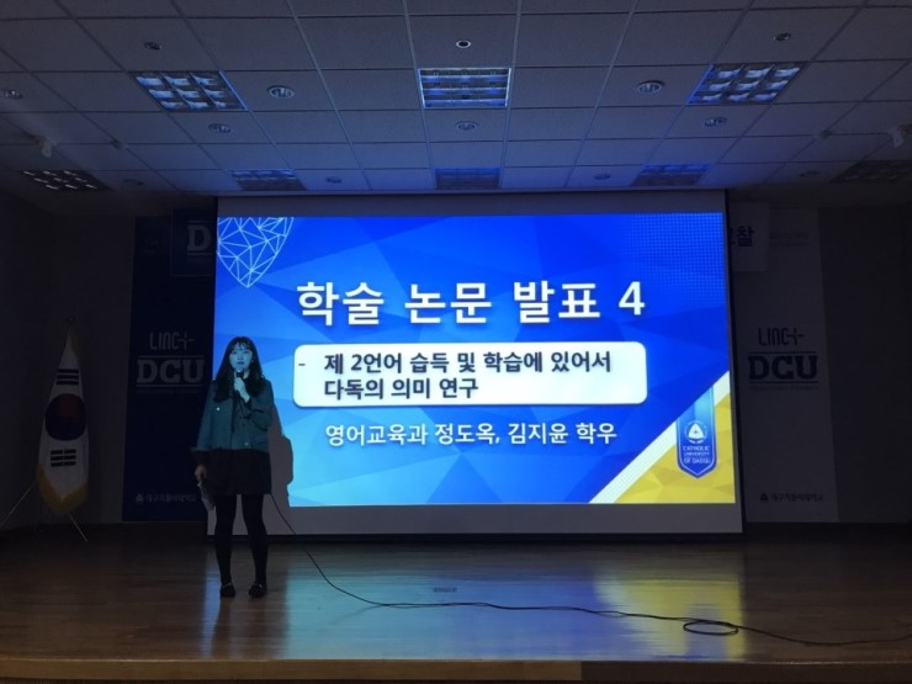 학술제4.png