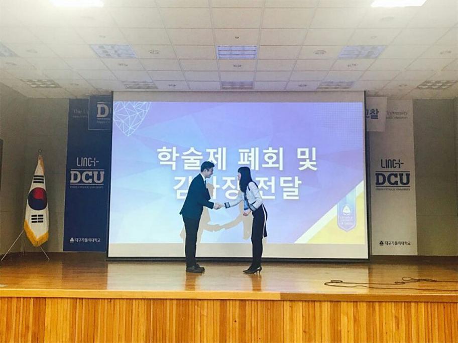 학술제2.jpg