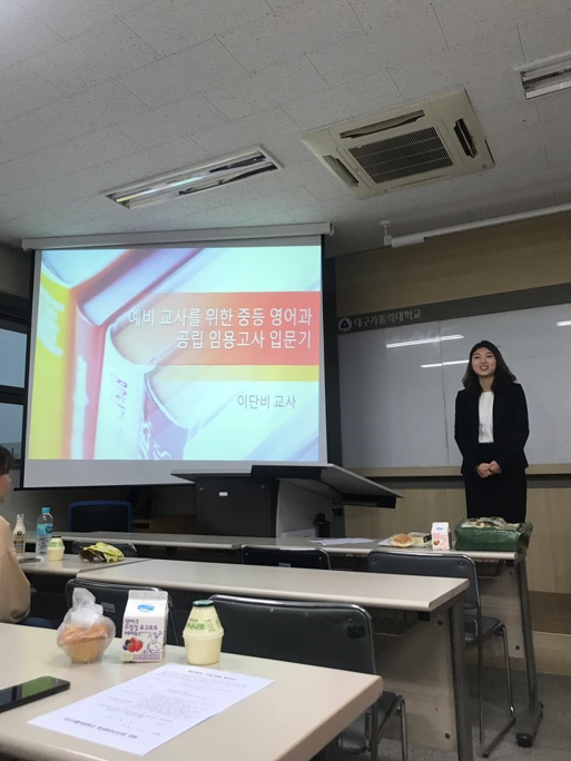 단비선배특강3.png