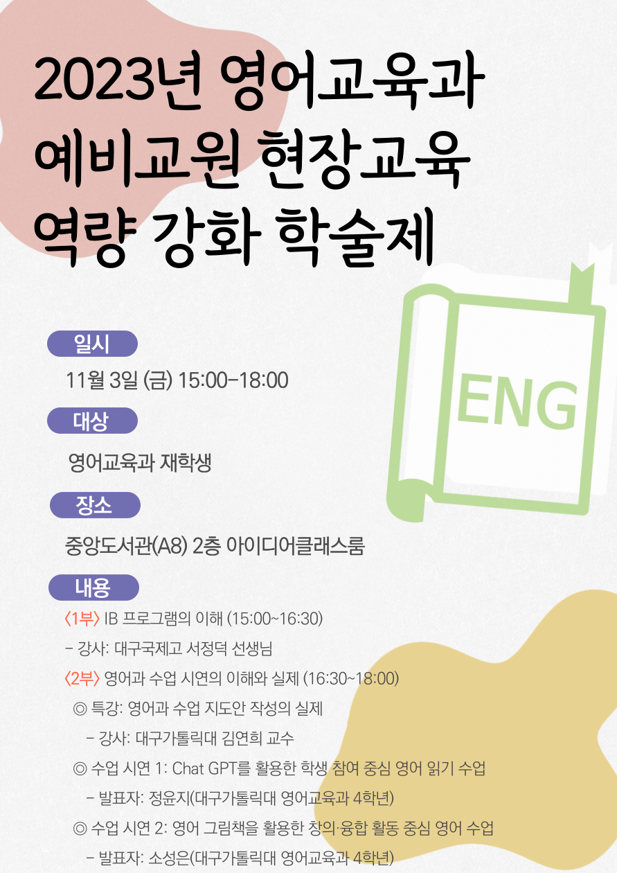 KakaoTalk_20231101_105954600.png
