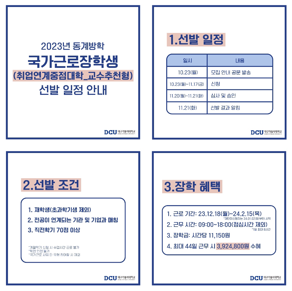 KakaoTalk_20231108_095718719.jpg