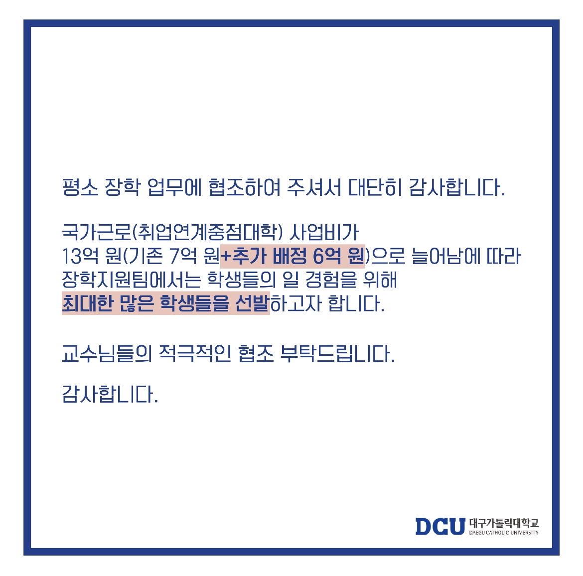 KakaoTalk_20231108_095914948_02.jpg