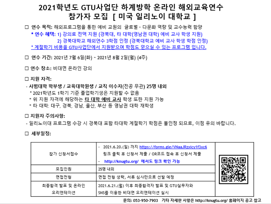 KakaoTalk_20210601_103719645.png