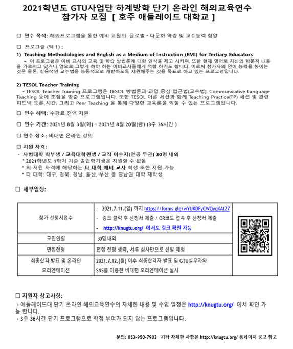 KakaoTalk_20210601_103719645_01.png