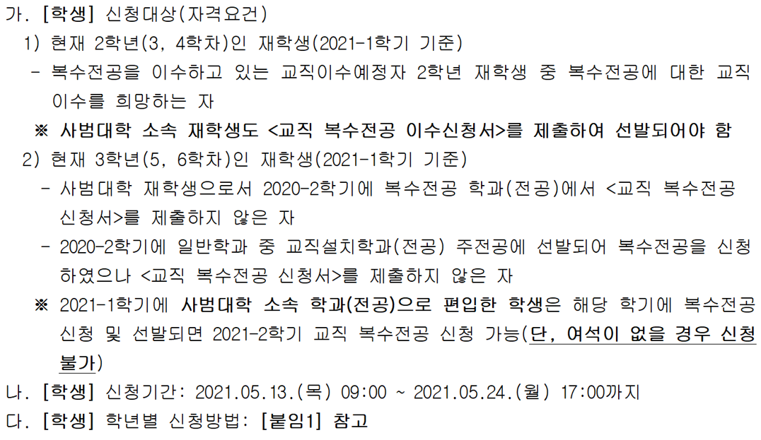 KakaoTalk_20210512_113410012.png