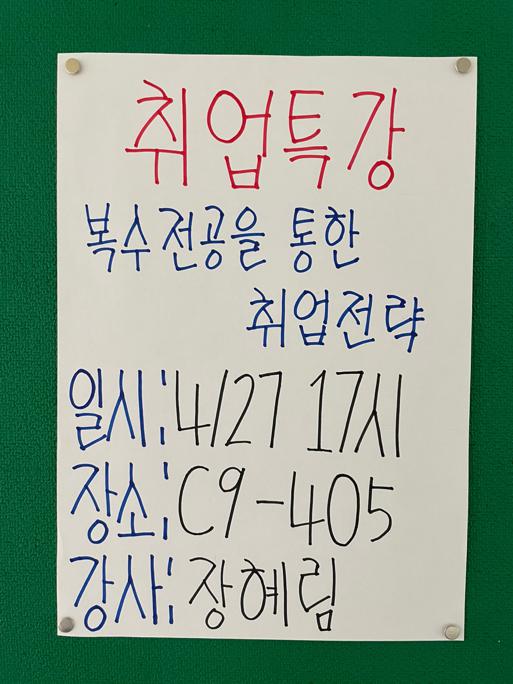 KakaoTalk_20210427_142900065.jpg