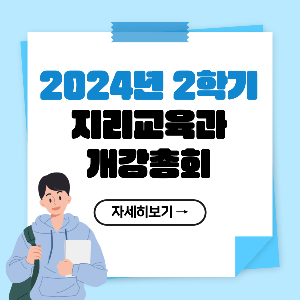 board_data["image_no"]