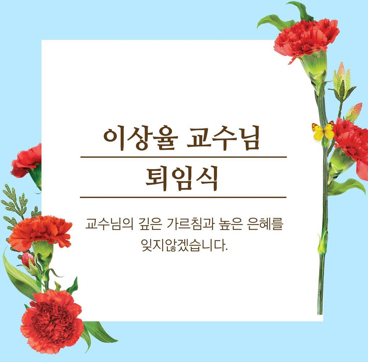 board_data["image_no"]