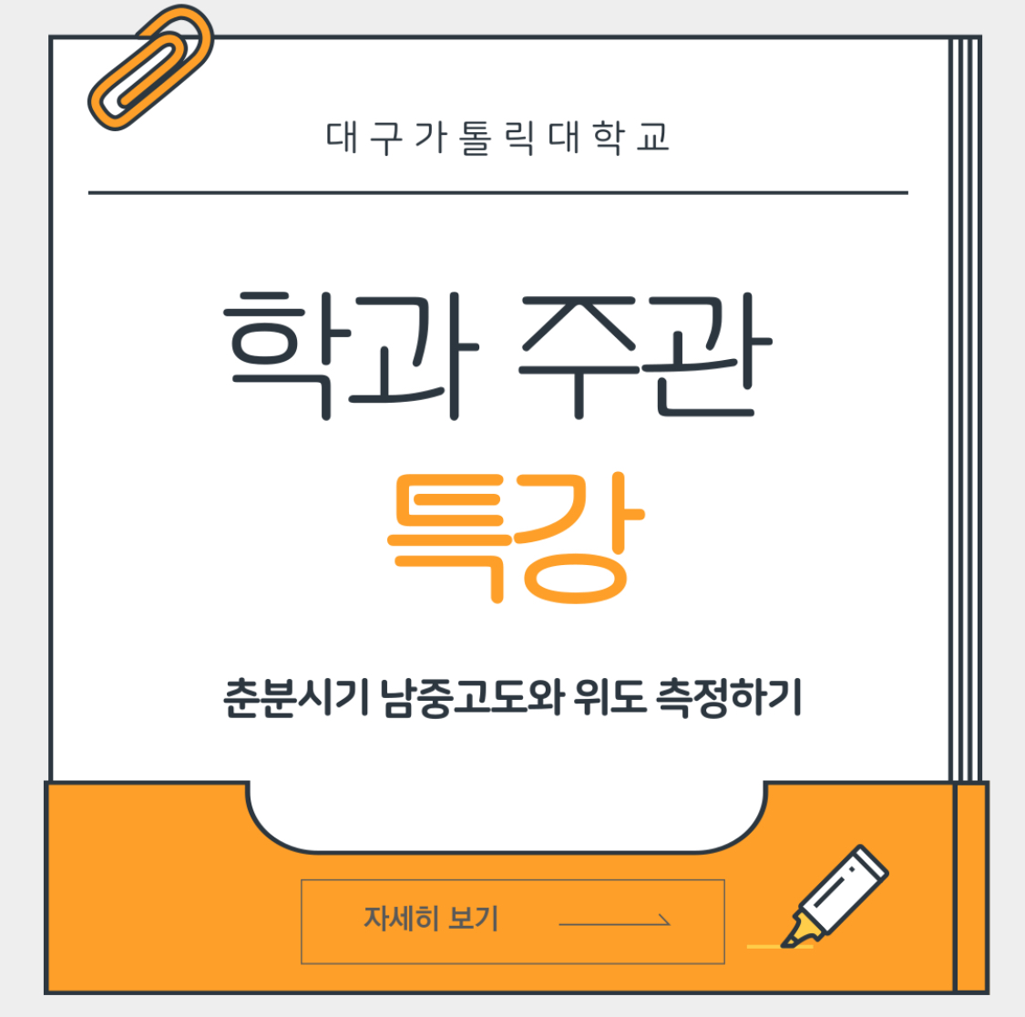 board_data["image_no"]