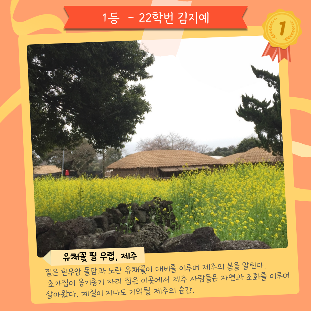 KakaoTalk_20250411_160633014_02.png