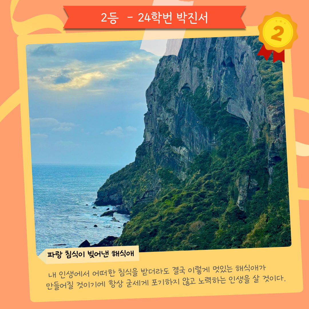 KakaoTalk_20250411_160633014_03.png
