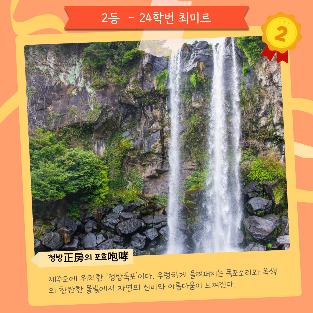 KakaoTalk_20250411_160633014_04.png